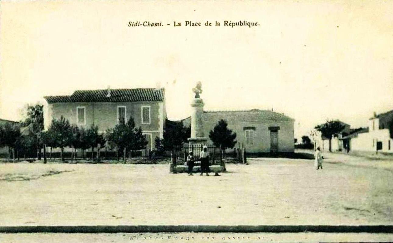 Sidi Chami 01.JPG